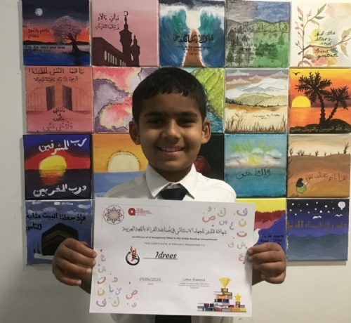 Arabic Story Reading Competition