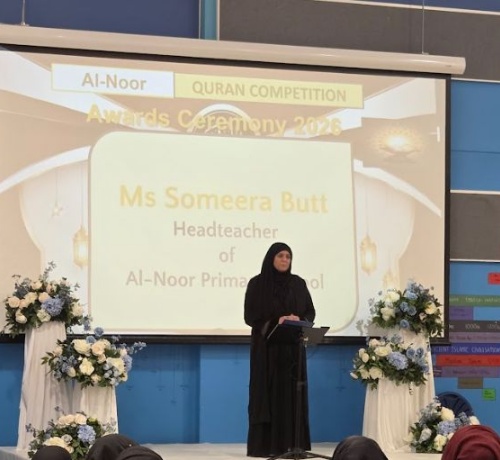 Al-Noor Qur'an Competition 2026!